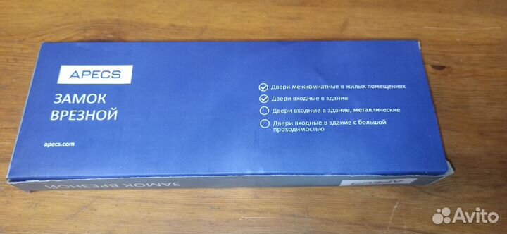 Замок врезной Apecs 30-R-CR хром новый