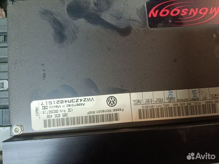 Усилитель магнитолы Volkswagen Passat B5+