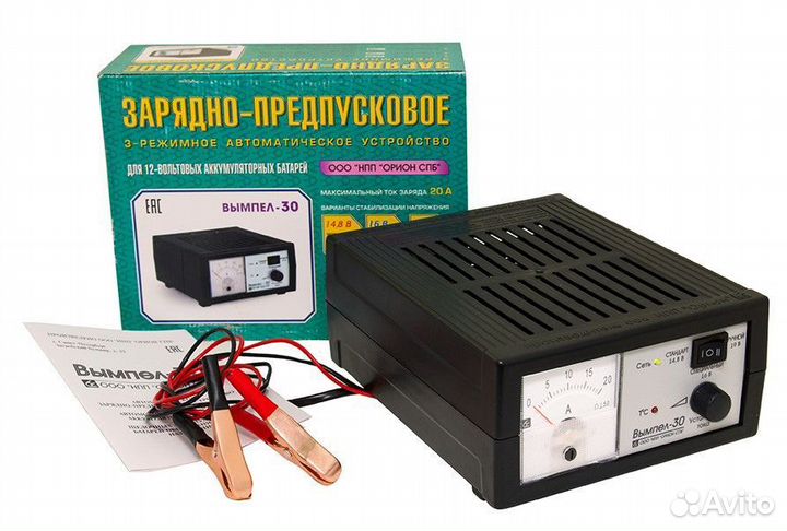 Предпусковое зарядное устройство Вымпел-30