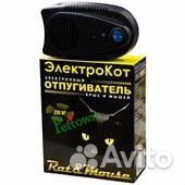 Эффективный дератизатор-отпугиватель мышей и крыс