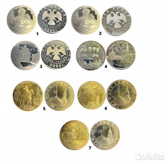 Монеты (46 шт.)