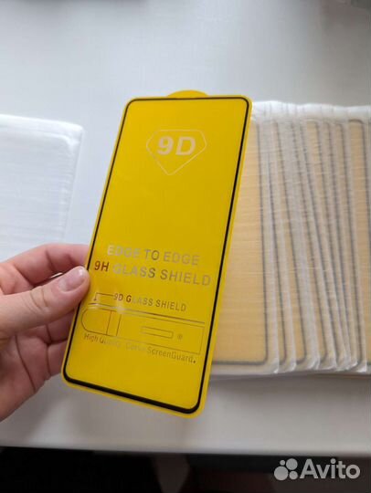 Защитное стекло на Samsung A51