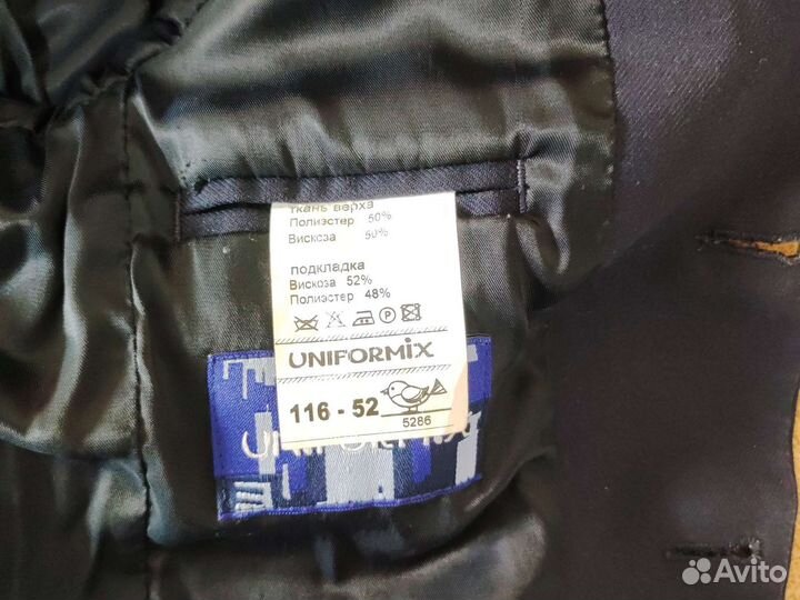 Школьный костюм для мальчика 116