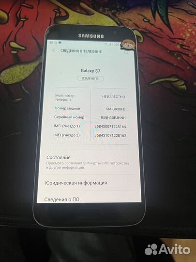 Samsung Galaxy S7, 4/32 ГБ