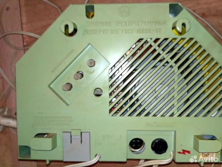 Приёмник Веспер пт-305