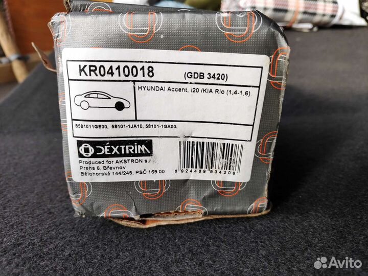 Продам передние колодки