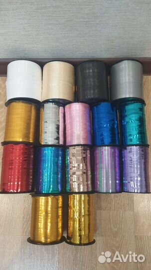 Лента декоративная для шаров,цветов и рукоделия