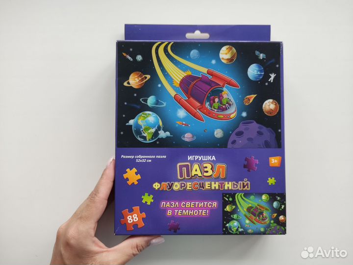 Флуоресцентный пазл 88 деталей