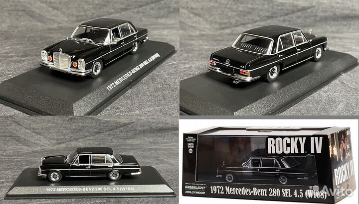 Модель Mercedes W108\W116 из фильма Rocky-IV 1/43