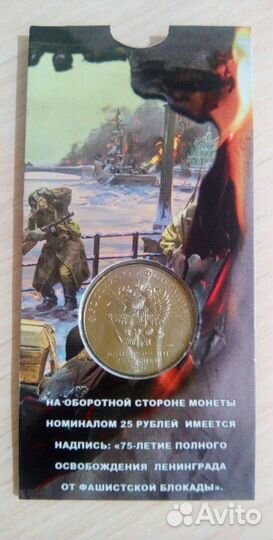 Наборы юбилейных монет России