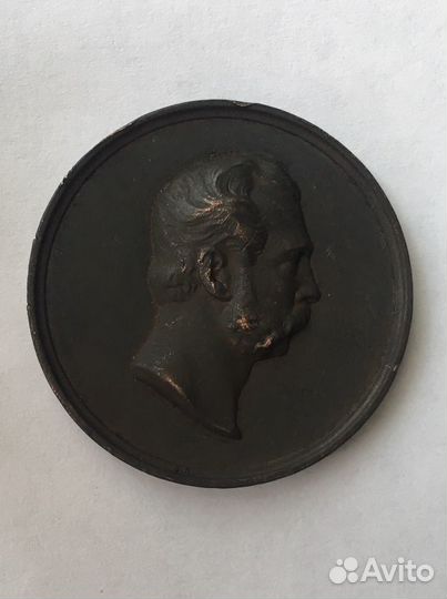 Медаль В память посещений Императором Александром