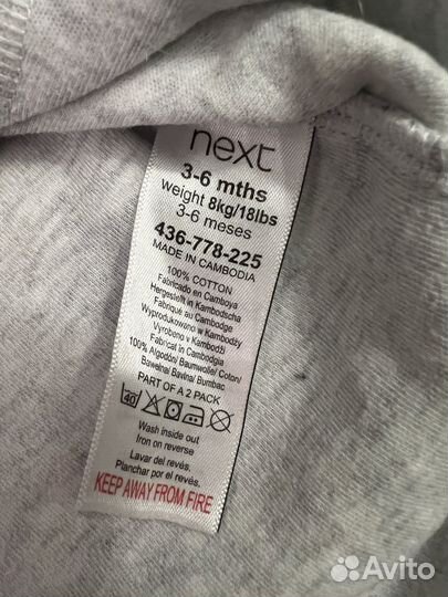 Комбинезон next 68