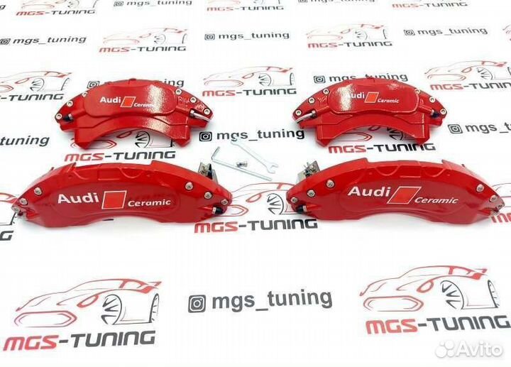 Накладки суппортов Ceramic металл A6 C7 1.8-2.8