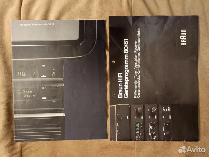 Мануалы Braun Atelier