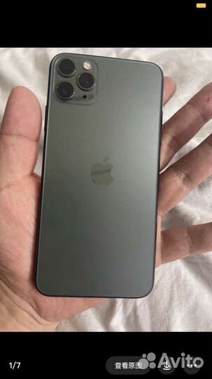 iPhone 11 Pro max 64 GB green
