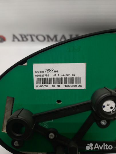 Панель приборов Пежо 206