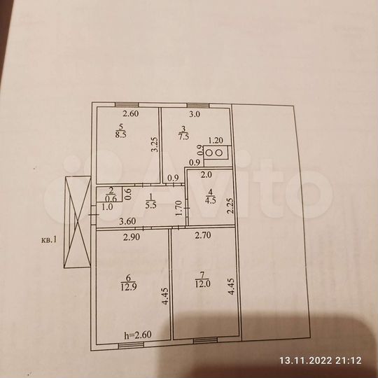Дом 51,5 м² на участке 13 сот.