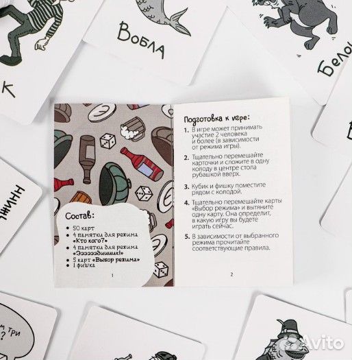 Настольная игра приключения Эдика