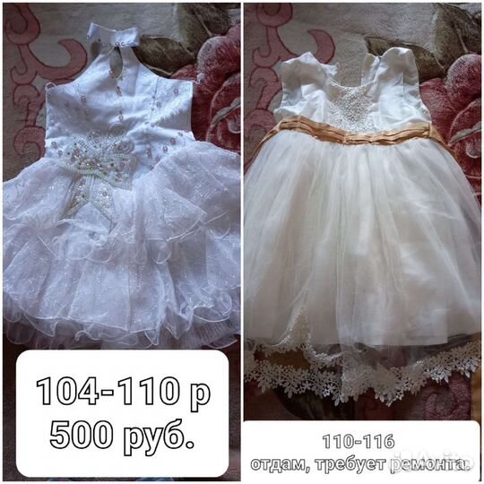 Платье для девочки