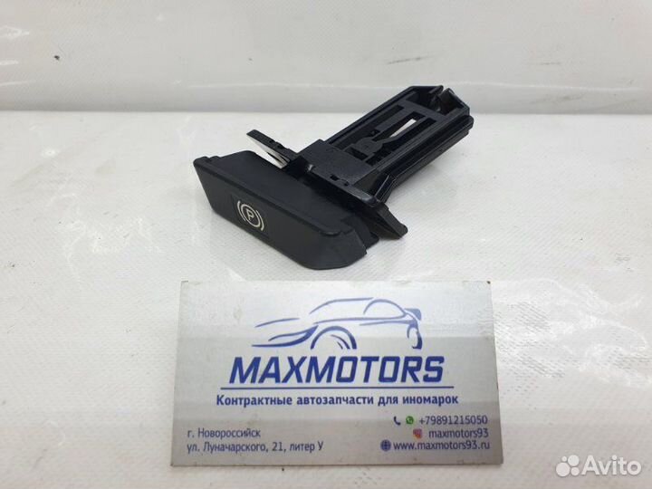 Ручка стояночного тормоза Mercedes-Benz S W220 5.5