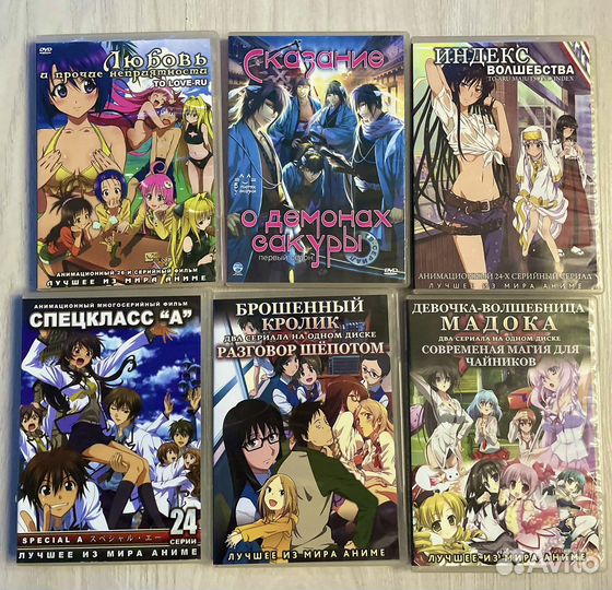 Dvd диски аниме