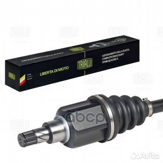 Привод в сборе LADA vesta (19) / xray (19) 1.6i