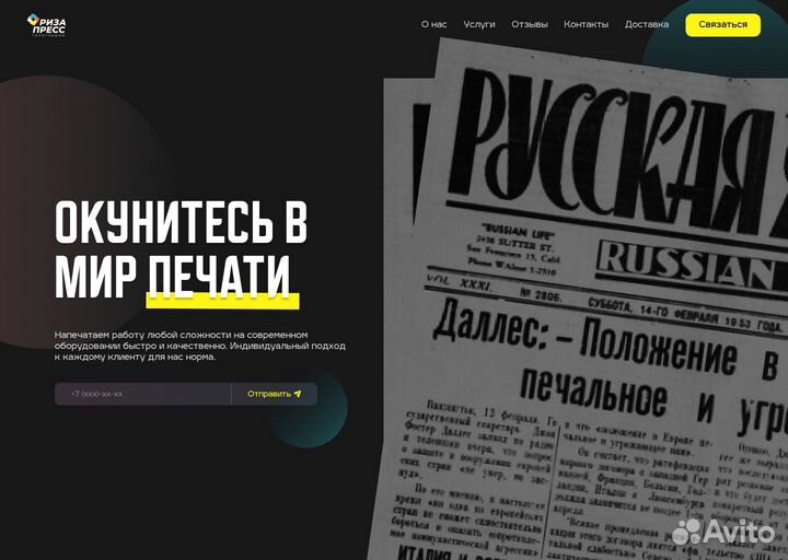 Графический дизайнер