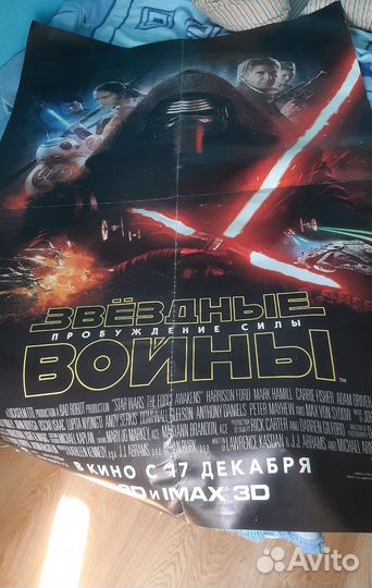 Постер к фильму 