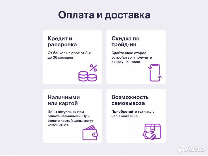 iPhone 7 Plus, 128 ГБ