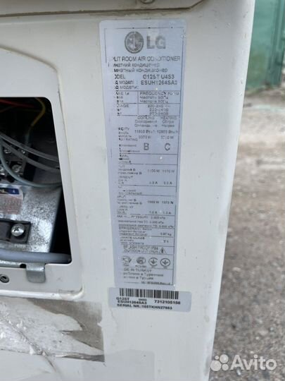 Сплит система 12 бу