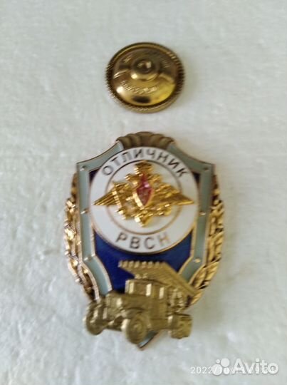 Знак 