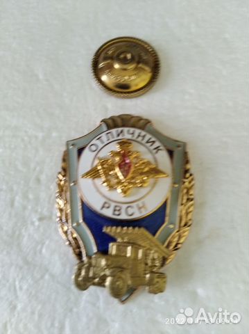Знак 