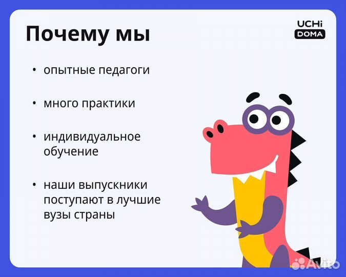 Репетитор по русскому языку