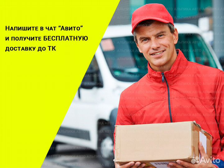 Коробка FCM МКПП Skoda Fabia 1.4 л, с гарантией