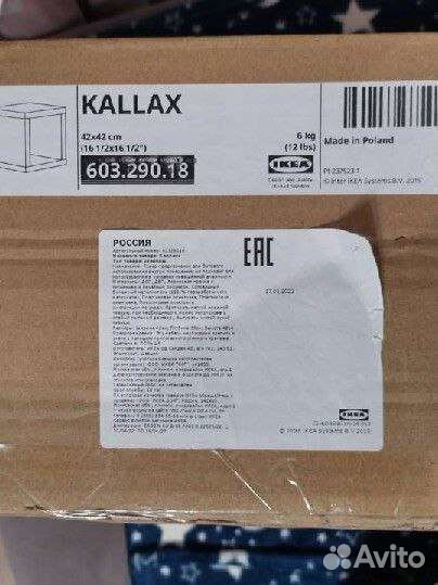 Полка-тумба IKEA икеа