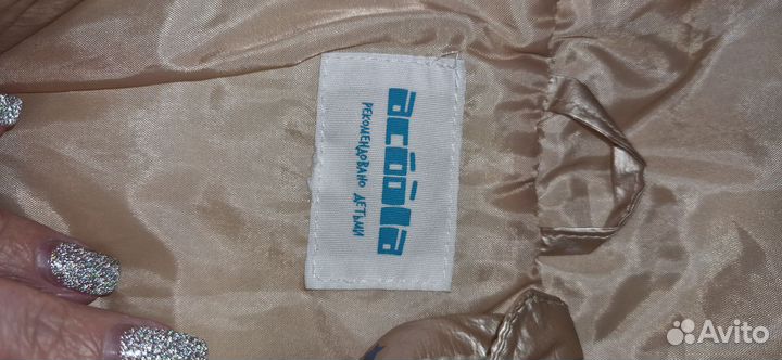 Куртка детская на девочку демисезонная размер 110