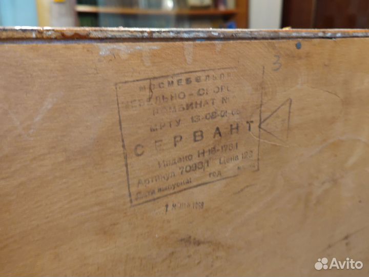 Буфеты и серванты СССР 1986