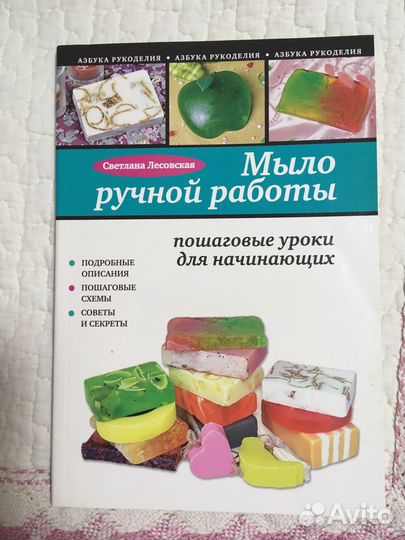 Книги мастерам
