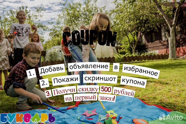 Аниматор на детский праздник