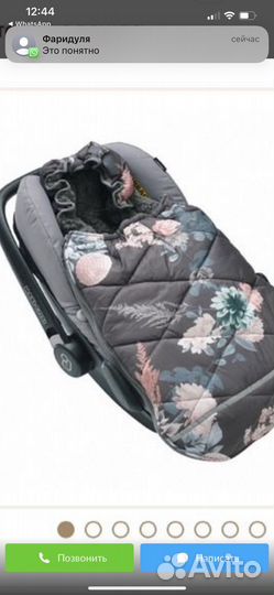 Конверт в коляску автолюльку Lodger (Голландия) 0+