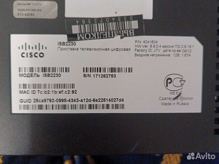 Ip TV приставка