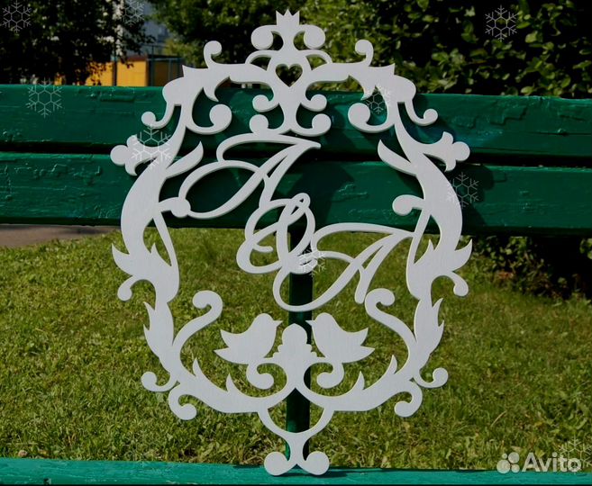 Монограмма на свадьбу (вензель)