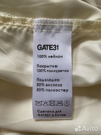 Платье gate 31