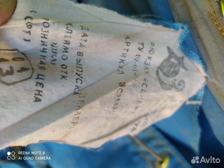 Туристический рюкзак на раме