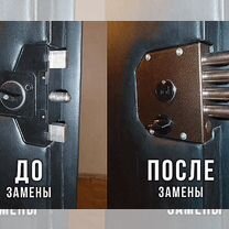 Вскрытие замков, дверей, авто. Замена и ремонт, Красногорск