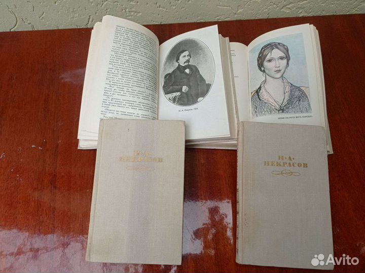 Н.А. Некрасов. Собрание сочинений в 4 томах