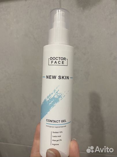 Гель для ультразвуковой и механической чистки