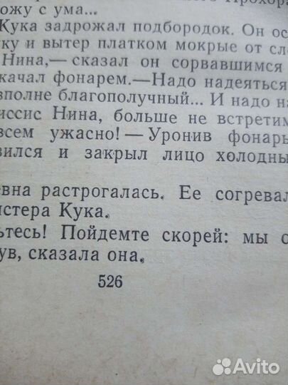 В Шишков, Угрюм - река, 1965 г