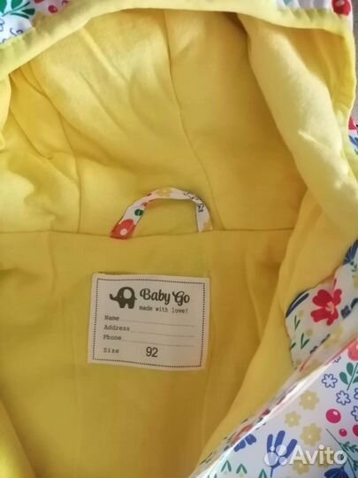 Куртка детская