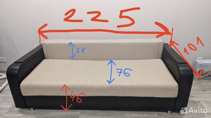 Диван раскладной